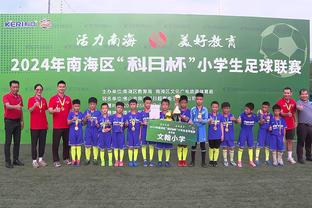 记者透露济南成立一家名为山东赤马的新俱乐部，正招球员选拔组队